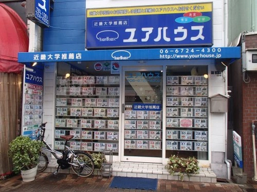 ユアハウス 店舗画像